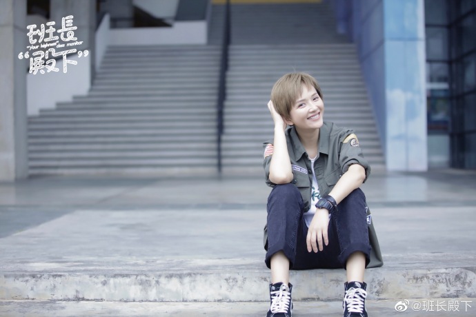 Your Highness Class Monitor China Web Drama