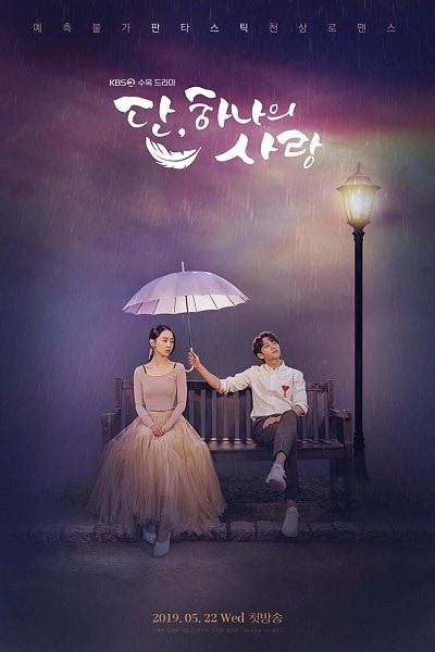 SINOPSIS Drama Korea  Angel’s Last Mission: Love