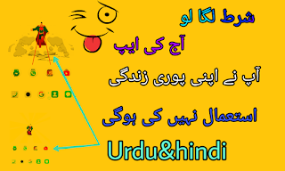 Best android app in the world everyone must install | in Urdu&hindi | by Technical Ab