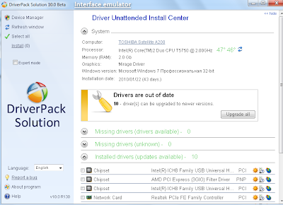 driverpack solution 13 r346