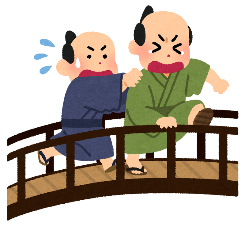 文七元結のイラスト 落語 かわいいフリー素材集 いらすとや