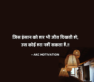 Hindi-Life-Quotes-Instagram-Captions