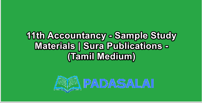 11th Accountancy - Sample Study Materials | Sura Publications - (Tamil Medium)