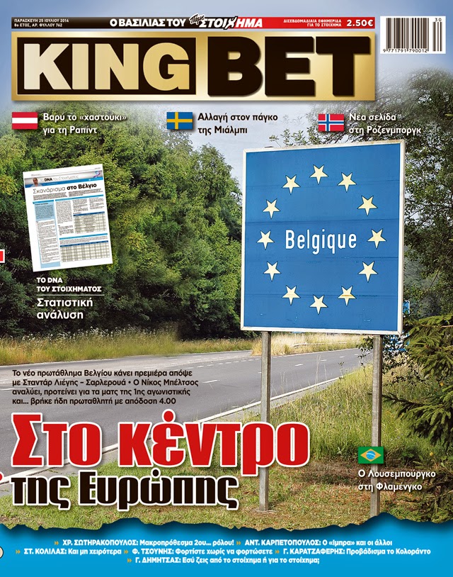 Εικόνα