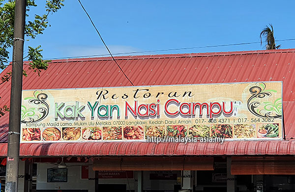 Nasi Campur Kak Yan