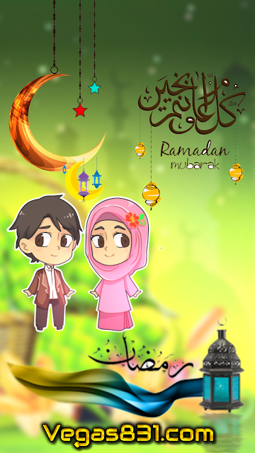 Salam Ramadhan & Selamat Hari Raya~