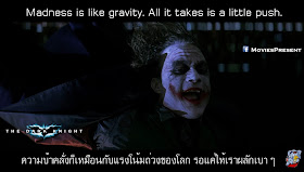 Batman The Dark Knight Quotes