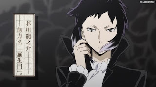 文スト 1期3話 芥川龍之介 かっこいい Akutagawa 文豪ストレイドッグス アニメ Bungo Stray Dogs Episode 3