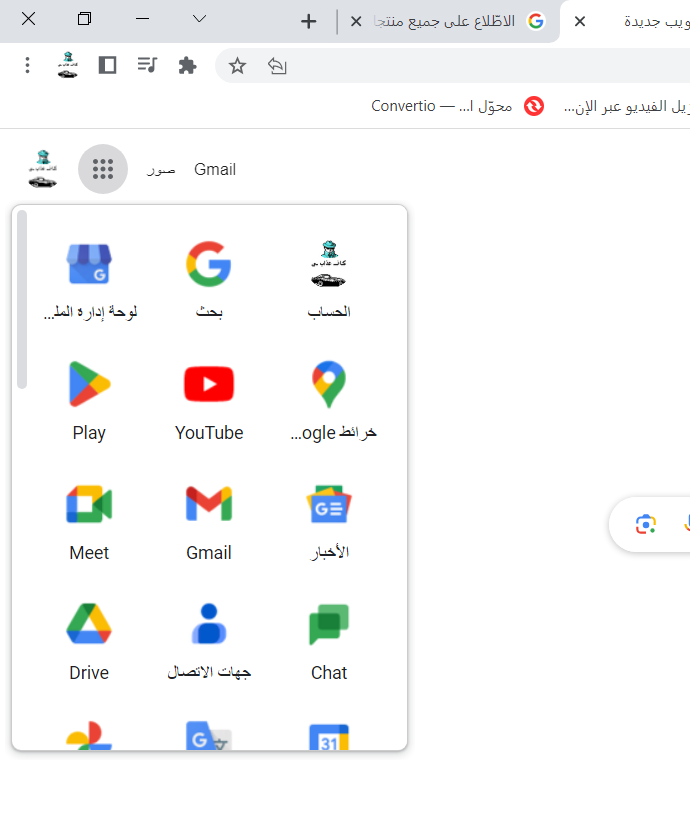 محتوي قوقل وتطبيقات كلها google console بس تسويها من ايميلك الجميل انت بالس Google-console1