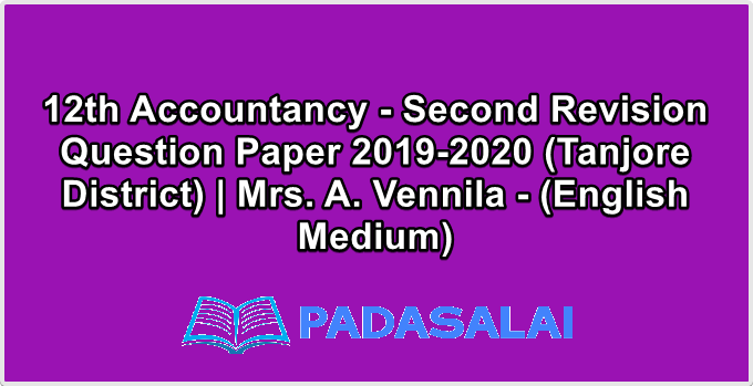 12th Accountancy - Second Revision Question Paper 2019-2020 (Tanjore District) | Mrs. A. Vennila - (English Medium)