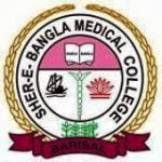 Monogram of Sher-e-Bangla Medical College
