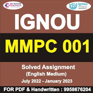 mmpc 01 solved assignment free; mmpc 01 solved assignment free download pdf; gullybaba solved assignment 2022 mba pdf; mmpc-001 book pdf; mmpc 010 solved assignment; mmpc-001 management functions and organisational processes; mmpc-008 solved assignment; mmpc 009 solved assignment
