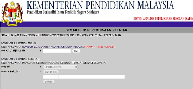 cara semak keputusan peperiksaan sekolah, saps ibu bapa, sistem analisis peperiksaan sekolah, cara mudah semak keputusan peperiksaan sekolah,