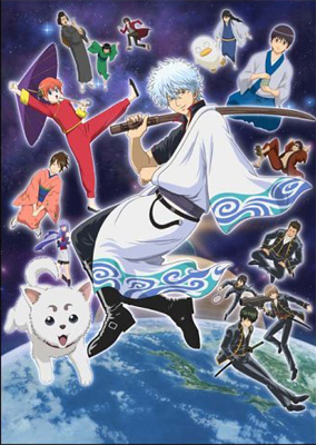 Wallpaper Of Gintama Bleach -009