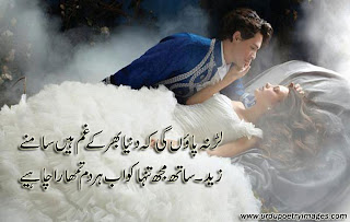 tanha poetry shayari