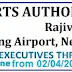 AAI Engineer Executive Vacancy Recruitment by GATE-2024