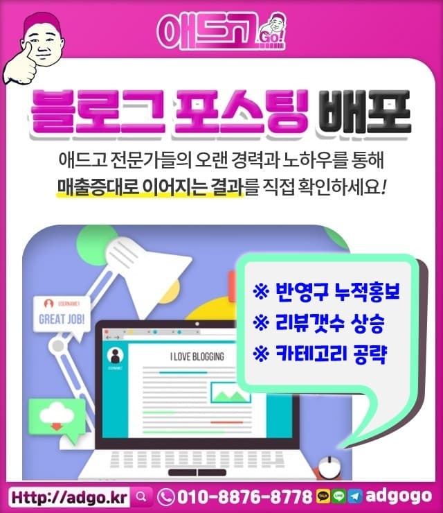 고산1동매장지도관리