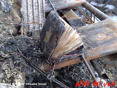 Quran did not Burn inside the burning Car @ untuk sesama insan