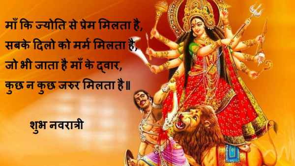 Navratri Images Full HD