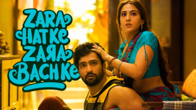 Zara Hatke Zara Bachke Box Office : विक्की और सारा की मूवी ने किया जरा हटके कलेक्शन