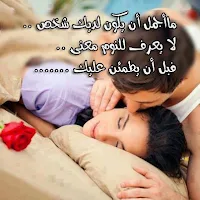 صور غراميه 2019 صورعن الحب جميلة