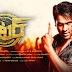 Manchu Vishnu’s ‘Voter’ Firstlook 