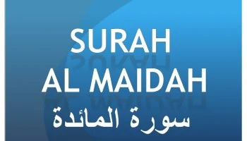 Surah Al Maidah