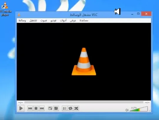 تحميل برنامج VLC Media Player وشرح كيفية تثبيتة علي الكمبيوتر 2019