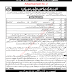 New Punjab Police Jobs October 2022 Application Form Constables & Others Latest in urgentjobsnut