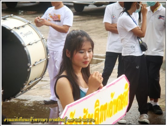 แห่เทียนพรรษากาฬสินธุ์ 2556