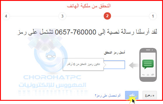 شرح مفصل لكيفية إنشاء بريد إلكتروني من Gmail والإستفادة من مميزاته وخدماته