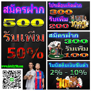 Slotcity789 | เว็บไซต์สล็อตออนไลน์ | คาสิโนออนไลน์ | ยิงปลา | การชนไก่ไทย | การพนันฟุตบอลนฟุตบอล