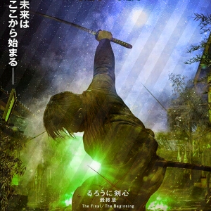 مشاهده فيلم Rurouni Kenshin The Final 2021 مترجم اون لاين