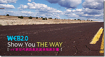 2009-8-8 上午 04-24-38