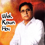 woh kaun hai duniya mein jise by jagjit singh mp3