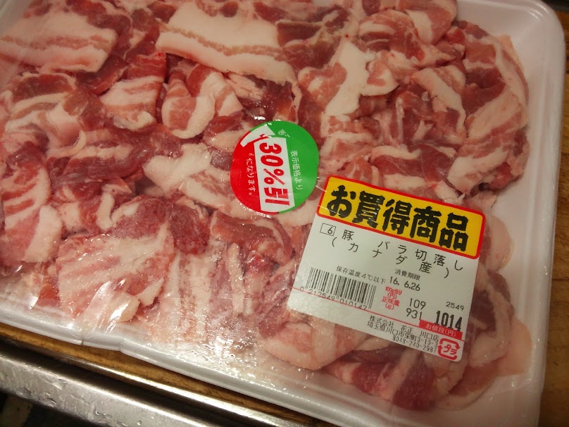 Icerain12 S Blog 節約 お弁当男子 16年7月24日 今日のお弁当は カレーライスじゃ無いよ カレー丼のお弁当です
