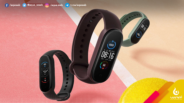 أهم خصائص و مزايا سوار Xiaomi Mi Band 5 الجديد 