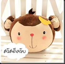 ตุ๊กตา