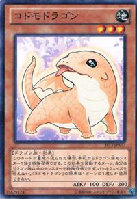 300px-KodomoDragon-JF13-JP-NPR 300px-KodomoDragon-JF13-JP-NPR