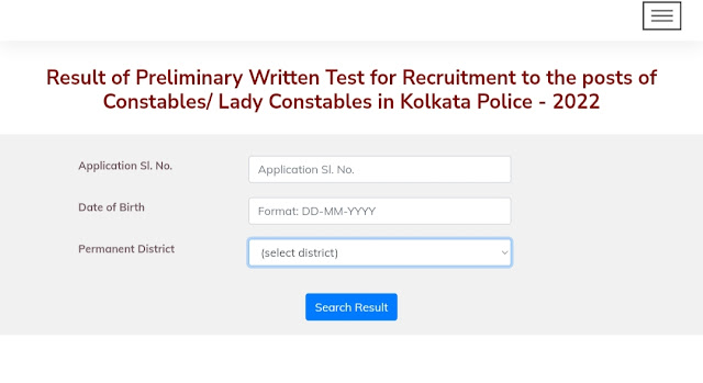 Kolkata Police Constable Result 2022 কলকাতা পুলিশ কনস্টেবল  রেজাল্ট 2022