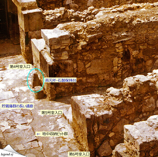 ミノア文明・クノッソス宮殿遺跡・両刃斧保持の角錐台 Stone-base for inserting Stick with Double ax, Knossos Palace／©legend ej