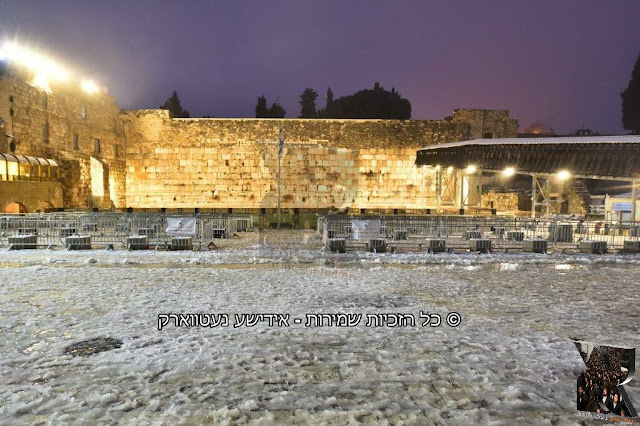 שניי שטורם אין ירושלים עיר הקודש