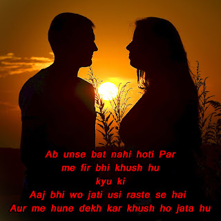 sad quotes in hindi, sad images in hindi, saery image, sad image of feeling, whatsapp dp images in hindi, sad images for whatsapp dp, very sad images of love, love quotes in hindi with images for facebook, broken heart status in hindi for whatsapp, very heart touching sad quotes in hindi, sad images in hindi, sad quotes in hindi, heart touching sad love quotes in hindi with images 