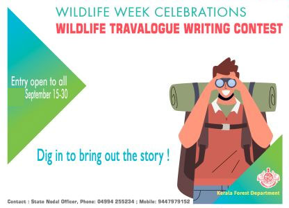 Wildlife Travelogue Writing Contest – 2021