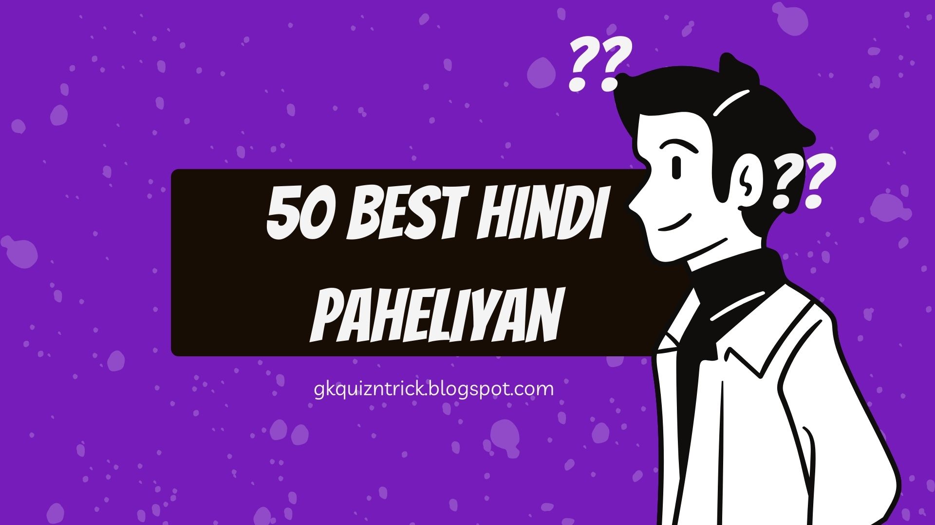 50 Hindi Paheliyan, Best Colletion of Hindi Paheliyan Download With Pictures