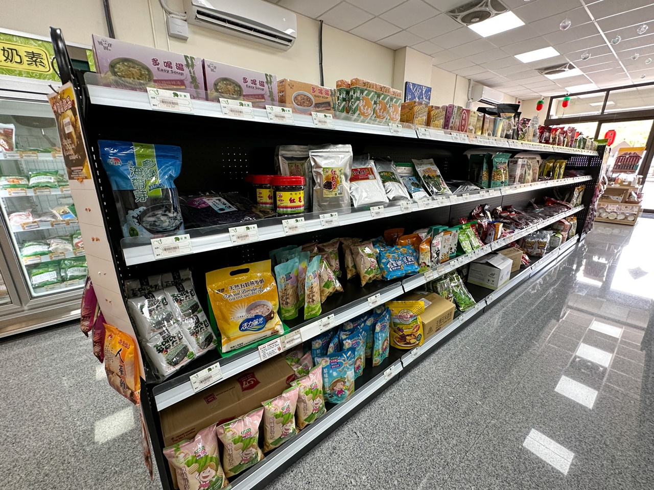 無限素素食超商~台中素食超市