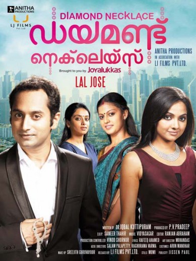 Diamond Necklace malayalam full movie watch online