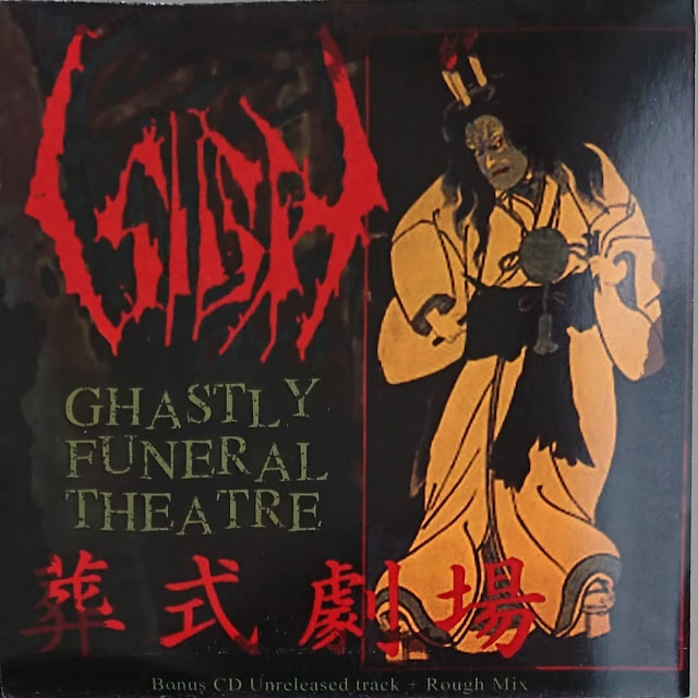 sigh avant garde black metal japan