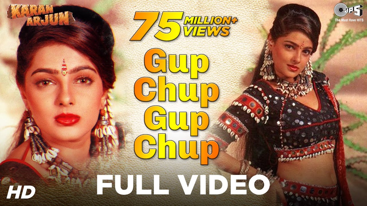 Gup Chup Gup Chup Lyrics Karan Arjun | Mamta Kulkarni | Alka Yagnik X Ila Arun