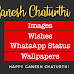 Ganesh Chaturthi 2023: Images, Wallpapers, WhatsApp Status Tuesday, 19 September 2023
